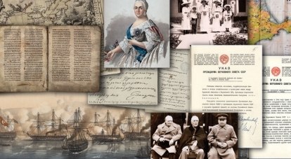 Экспонаты выставки «Крым в истории России».