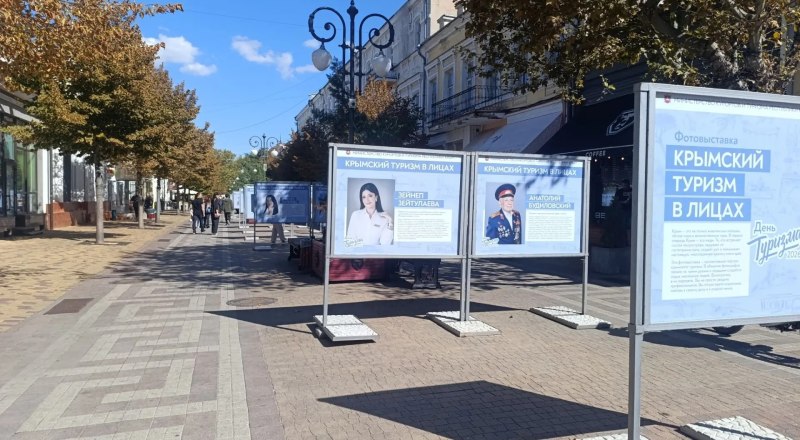 Познакомиться с представителями курортной сферы полуострова можно, гуляя по центру города.