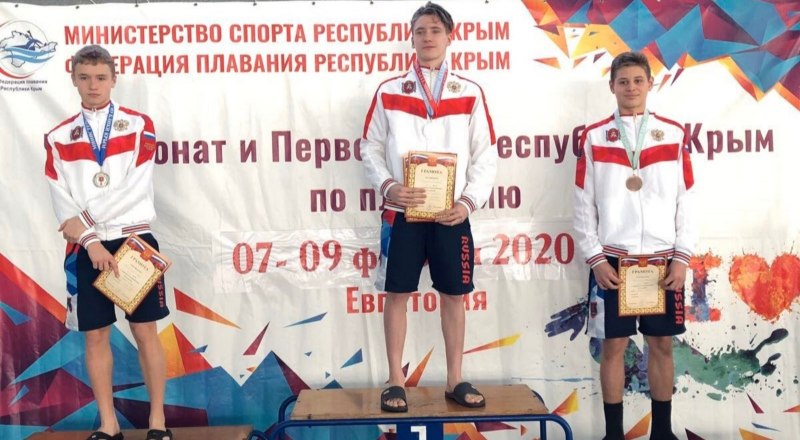 На подиуме - победители заплыва на 800 м вольным стилем (слева направо): Егор Мельничук (Евпатория), Кирилл Кирюхин (Симферополь), Максим Овсюков (Симферополь).