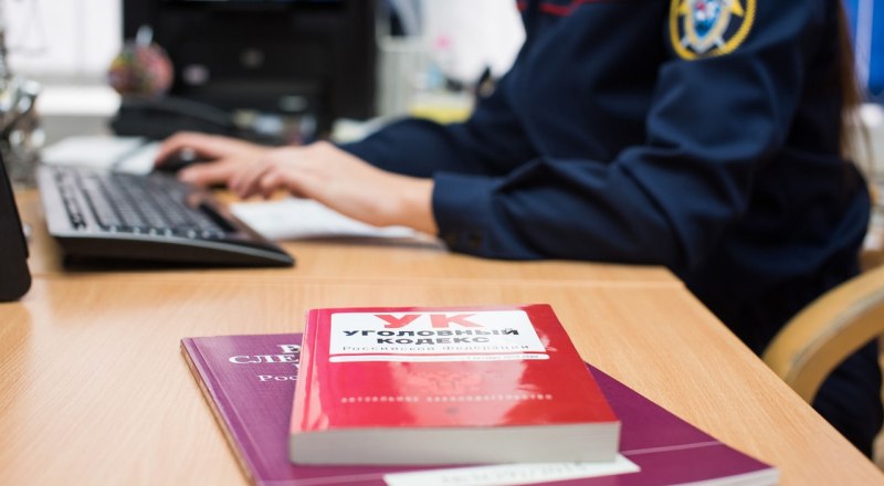 Фото пресс-службы СК РФ.