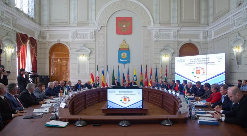 Участники XXXIX Конференции Южно-Российской Парламентской ассоциации (ЮРПА).