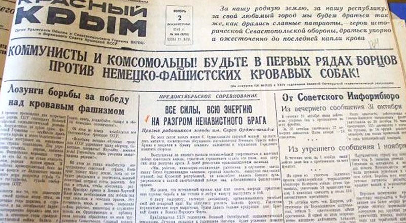 Номер нашей газеты, вышедший в день фашистской оккупации Симферополя.