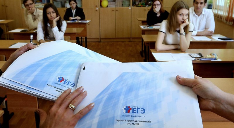 Со следующего года ЕГЭ для выпускников крымских школ станет обязательным. Фото Константина михальчевского.