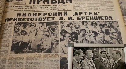 Экспонаты выставки - номера нашей газеты и фото, на котором второй справа от Брежнева - главный редактор «Крымской правды» Владимир Бобашинский.