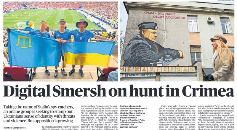 «Цифровой СМЕРШ на охоте в Крыму» - публикация в The Sunday Times.