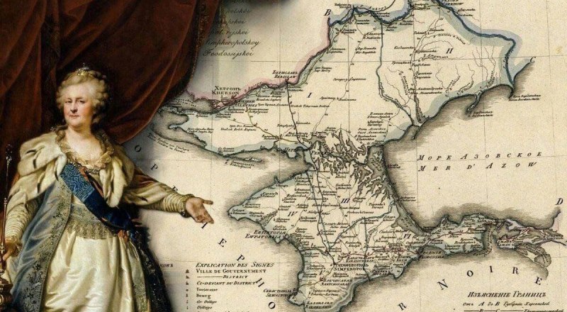 Екатерина Великая и Крым.