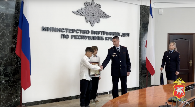 Фото МВД России.