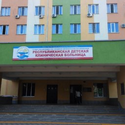 Центр здоровья крымская